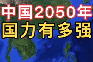 迪马济奥：国米接近以1000万欧签下阿瑙托维奇